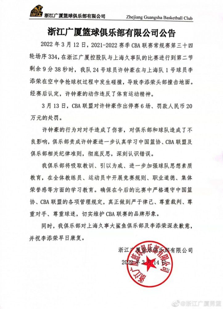 在当时的计划中，这部续集将会在14个月内开拍，只不过当时该片并未开拍